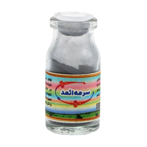 سرمه اثمد اصل؛ خرید سرمه طبیعی از خانه سلامت