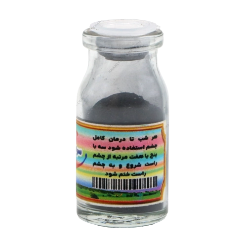 سرمه اثمد اصل؛ خرید سرمه طبیعی از خانه سلامت