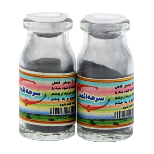 سرمه اثمد اصل؛ خرید سرمه طبیعی از خانه سلامت