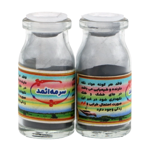 سرمه اثمد اصل؛ خرید سرمه طبیعی از خانه سلامت