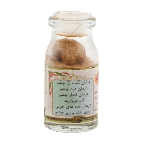 سرمه عنابی؛ خرید سرمه طبیعی و تقویتی از خانه سلامت