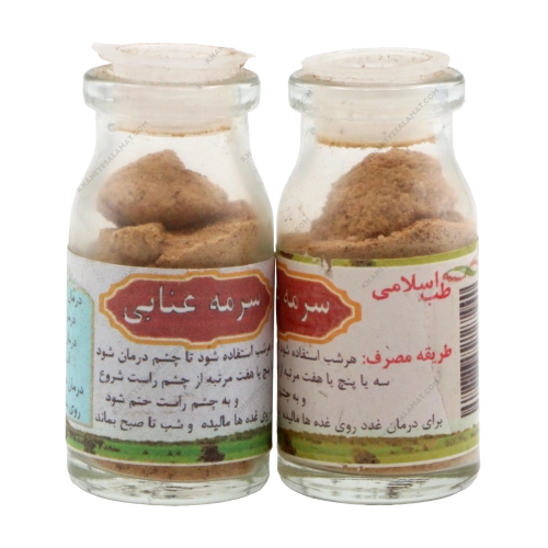 سرمه عنابی؛ خرید سرمه طبیعی و تقویتی از خانه سلامت