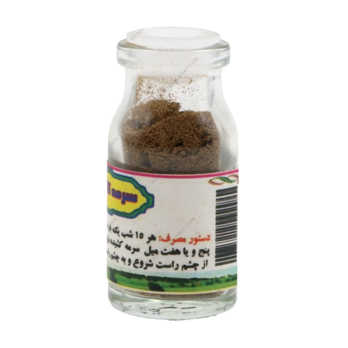 سرمه کافوری اصل | خرید سرمه تقویتی از خانه سلامت