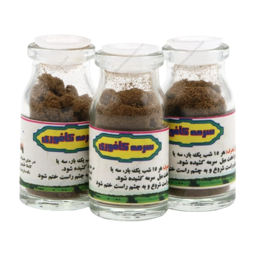 سرمه کافوری اصل | خرید سرمه تقویتی از خانه سلامت