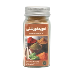 ادویه خورشتی خانه سلامت | ترکیب اصیل و طبیعی ایرانی
