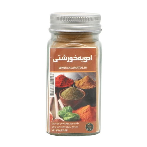 ادویه خورشتی خانه سلامت | ترکیب اصیل و طبیعی ایرانی