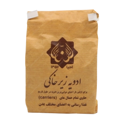 ادویه زیر خاکی سنتی | منتخب گیاهان گرم‌مزاج طبیعی