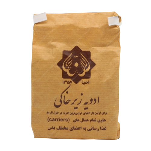 ادویه زیر خاکی سنتی | منتخب گیاهان گرم‌مزاج طبیعی