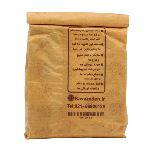 ادویه زیر خاکی سنتی | منتخب گیاهان گرم‌مزاج طبیعی
