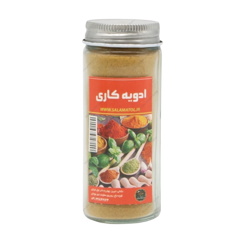 ادویه کاری سنتی خانه سلامت | ترکیب متعادل و طبیعی