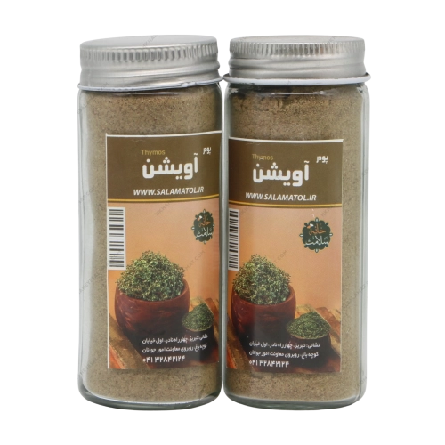 پودر آویشن خانه سلامت | تولید اختصاصی و خالص