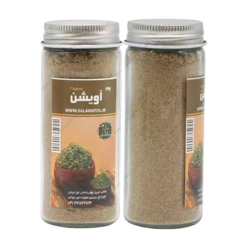 پودر آویشن خانه سلامت | تولید اختصاصی و خالص