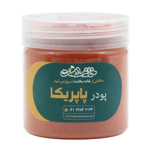 پودر پاپریکا خانه سلامت | تولید اختصاصی و طبیعی