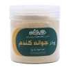 پودر جوانه گندم خانه سلامت | تولید اختصاصی و مقوی طبیعی