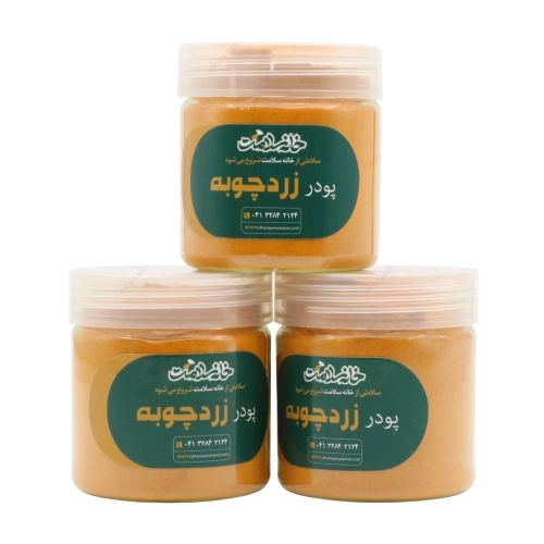 پودر زردچوبه خانه سلامت | تولید اختصاصی و زردچوبه خالص طبیعی