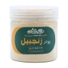 پودر زنجبیل خانه سلامت | تولید اختصاصی زنجبیل خالص و طبیعی