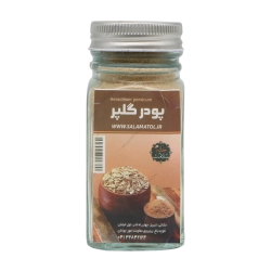 پودر گلپر خانه سلامت | تولید اختصاصی گلپر خالص و طبیعی