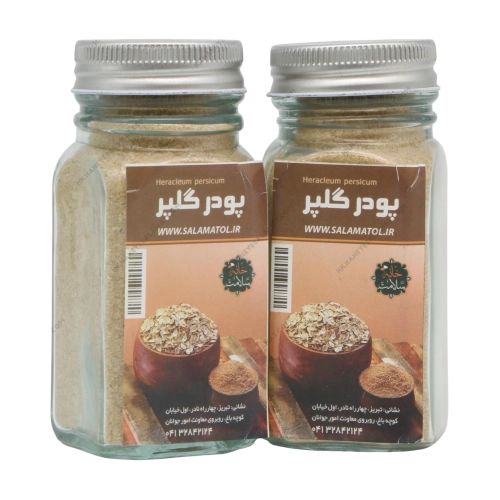 پودر گلپر خانه سلامت | تولید اختصاصی گلپر خالص و طبیعی