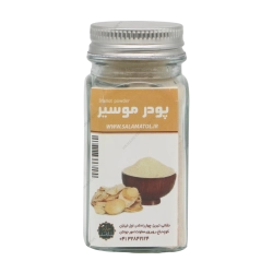 پودر موسیر خانه سلامت | تولید اختصاصی موسیر کوهی خالص و سنتی