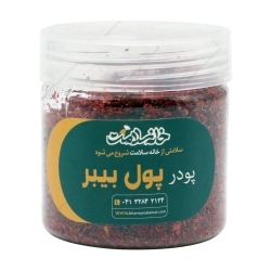 پودر پول بیبر خانه سلامت | تولید اختصاصی فلفل قرمز پولبیبر خالص