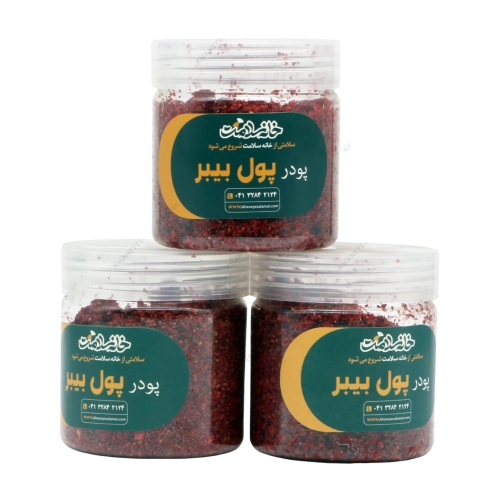 پودر پول بیبر خانه سلامت | تولید اختصاصی فلفل قرمز پول‌بیبر خالص