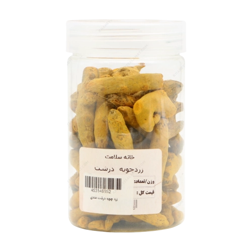 زردچوبه درشت خانه سلامت | زردچوبه اصل، تولید اختصاصی و خالص