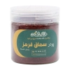 پودر سماق قرمز بدون هسته خانه سلامت | تولید اختصاصی و خالص