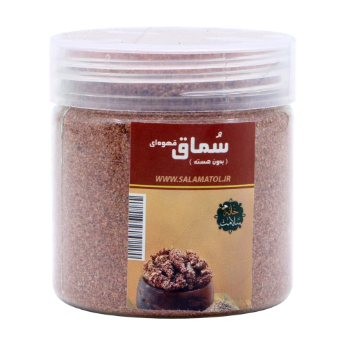 پودر سماق قهوه‌ای بدون هسته خانه سلامت | تولید اختصاصی و خالص
