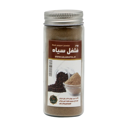 پودر فلفل سیاه خانه سلامت | تولید اختصاصی، گرم‌کننده و خالص