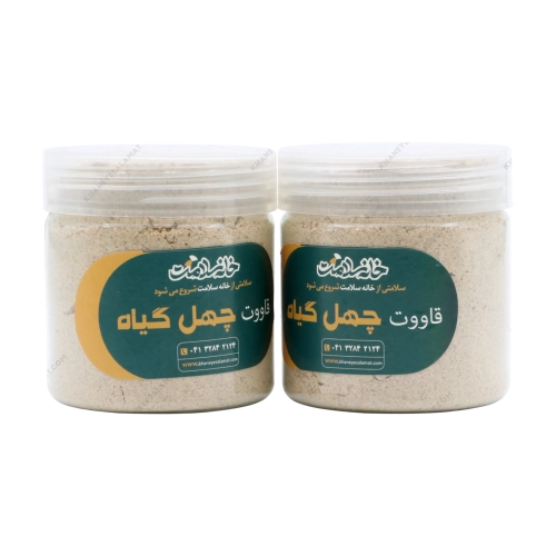 قاووت چهل گیاه خانه سلامت | تولید اختصاصی مقوی و طبیعی