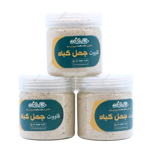قاووت چهل گیاه خانه سلامت | تولید اختصاصی مقوی و طبیعی