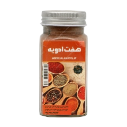 هفت ادویه خانه سلامت | ترکیب سنتی و تولید اختصاصی