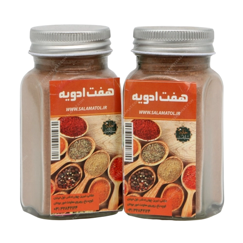 هفت ادویه خانه سلامت | ترکیب سنتی و تولید اختصاصی