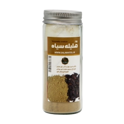 پودر هلیله سیاه خانه سلامت | تولید اختصاصی و اصیل
