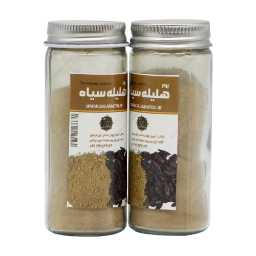 پودر هلیله سیاه خانه سلامت | تولید اختصاصی و اصیل