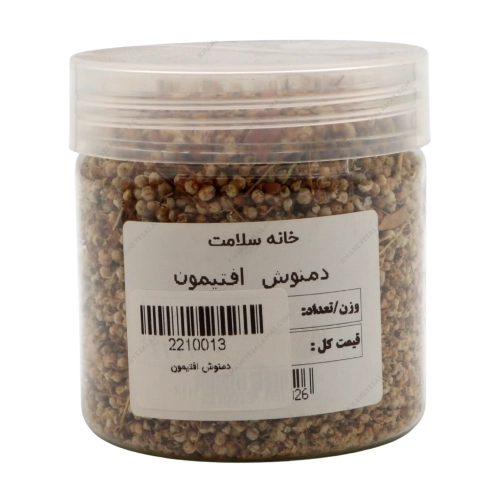 دمنوش افسون خانه سلامت | آرامش عمیق اعصاب و قلب