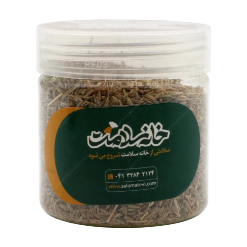 زیره سبز خانه سلامت | تقویت گوارش و کاهش نفخ طبیعی