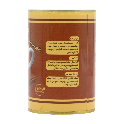 چای ماسالا شکلاتی | بررسی خواص، طبع و کاربرد در طب سنتی