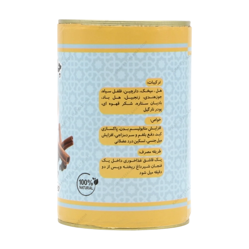 چای ماسالا نارگیلی | طبع، خواص و بررسی کامل در طب سنتی