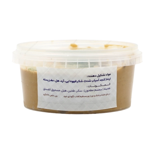 حلوا ارده هلی خانه سلامت | بررسی ترکیبات و خواص در طب سنتی