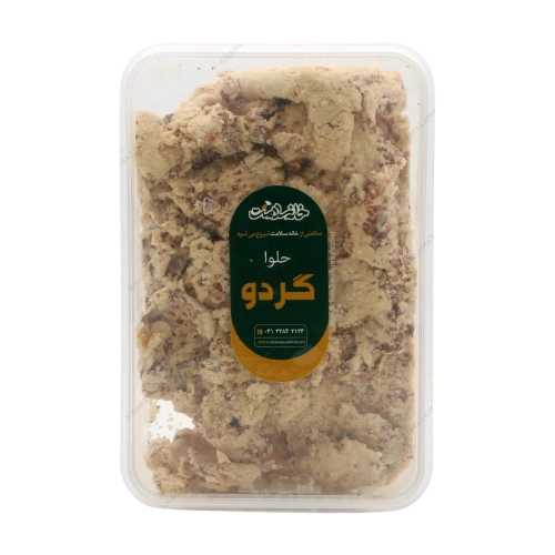 حلوا گردو خانه سلامت | بررسی ترکیبات و خواص در طب سنتی
